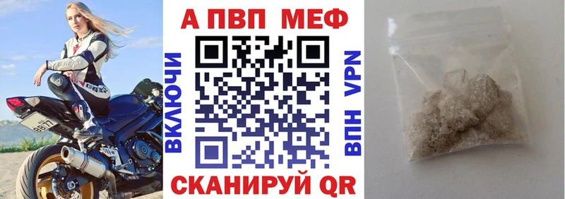 А ПВП СК  Райчихинск 
