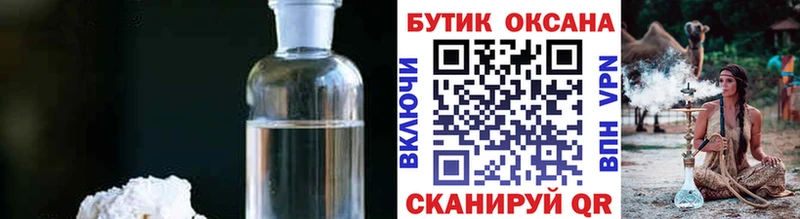 цены наркотик  Райчихинск  Бутират оксибутират 