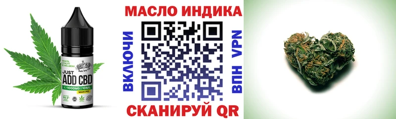 Cannafood марихуана  что такое наркотик  дарк нет состав  Райчихинск 