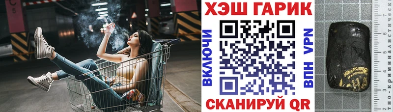 ГАШИШ гашик Райчихинск