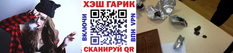 ГАШ 40% ТГК  Райчихинск 