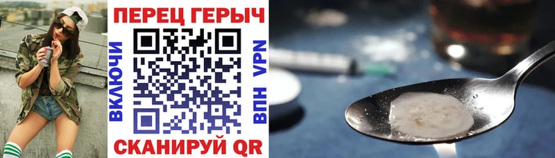 ГЕРОИН афганец  Райчихинск 