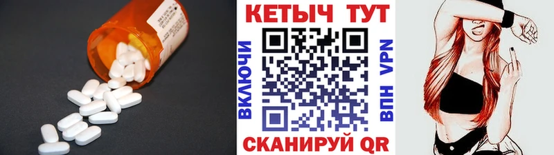 Кетамин ketamine  ссылка на мегу как войти  Райчихинск 