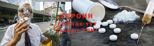 а пвп мука Нягань