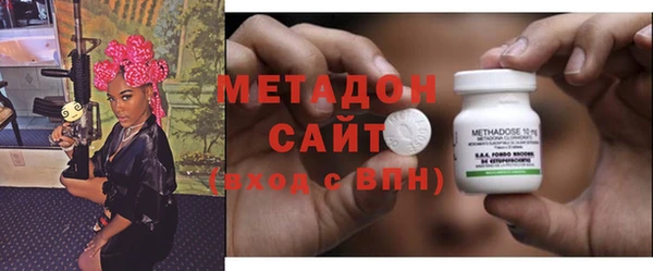 мефедрон VHQ Абаза