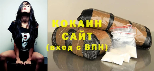 мефедрон VHQ Абаза