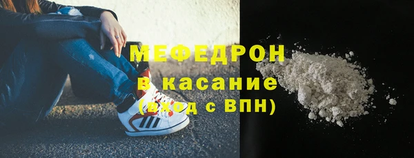 мефедрон VHQ Абаза