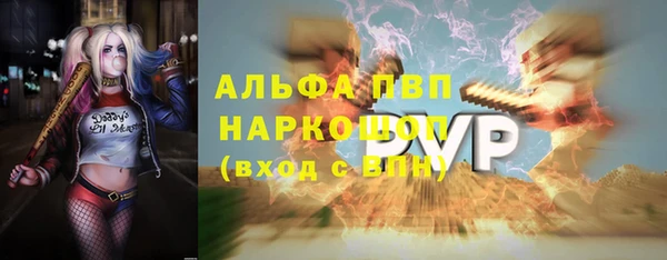 соль ск Абинск