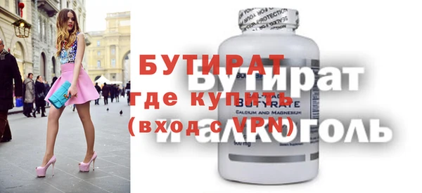 соль ск Абинск
