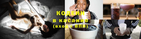 мефедрон VHQ Абаза