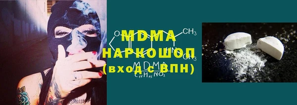 соль ск Абинск