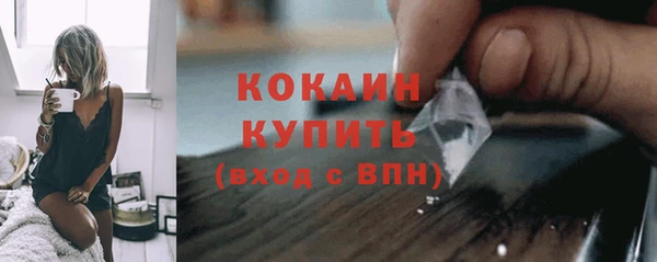 соль ск Абинск