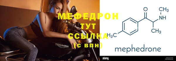 мефедрон VHQ Абаза