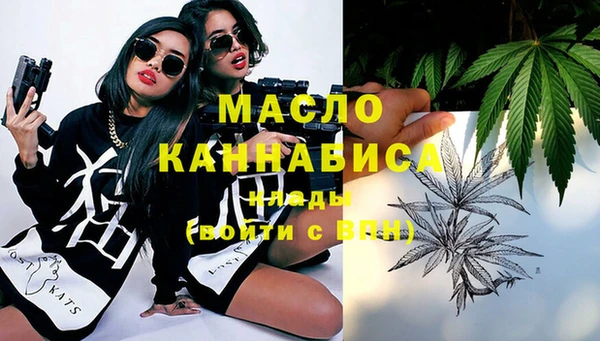 мефедрон VHQ Абаза