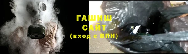 соль ск Абинск