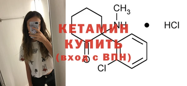 соль ск Абинск