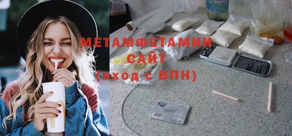 MESCALINE Нязепетровск