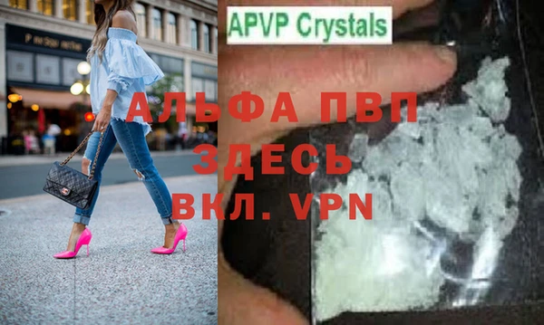 мефедрон VHQ Абаза