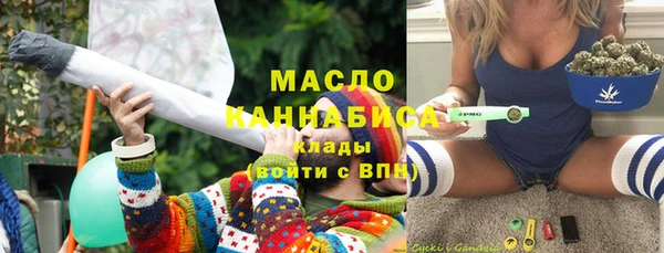 соль ск Абинск