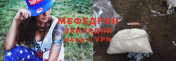 соль ск Абинск