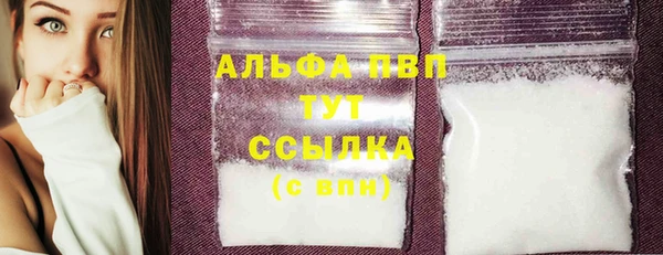 соль ск Абинск