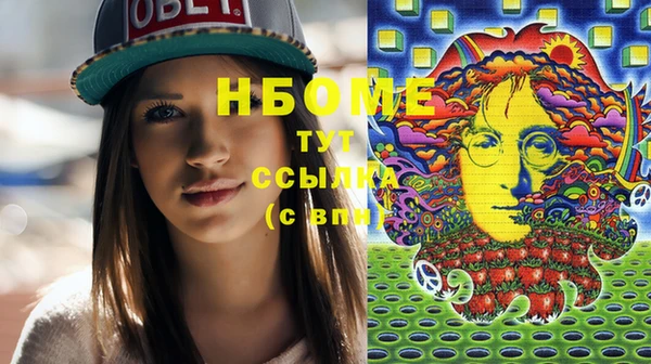мефедрон VHQ Абаза