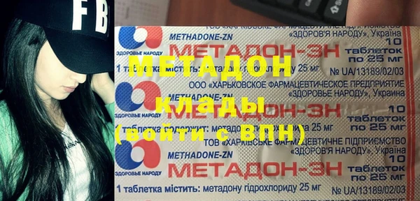 дживик Абдулино
