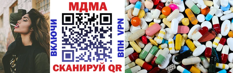 MDMA кристаллы  нарко площадка телеграм  Райчихинск 