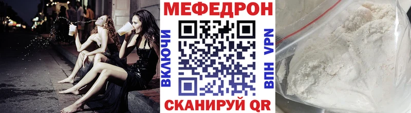 дарнет шоп  Райчихинск  Меф 4 MMC 