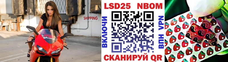Наркотические марки 1500мкг  дарк нет как зайти  Райчихинск  omg ТОР 