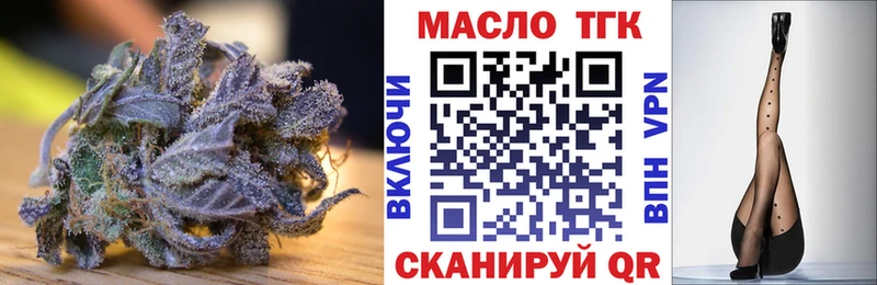 ТГК гашишное масло  хочу   Райчихинск 